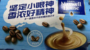 麦斯威尔（Maxwell House）奶香速溶咖啡粉13g*60条 三合一冲饮 奶咖 0反式脂肪酸 固体饮料 实拍图