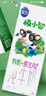 三元【新鲜日期】极致A2β-酪蛋白儿童有机纯牛奶200ml*10 礼盒装 实拍图
