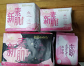 怡丽卫生巾套装超薄棉柔日夜用组合整箱姨妈巾100片京东自营官方 实拍图