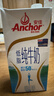 安佳（Anchor）低脂牛奶高钙纯牛奶新西兰原装进口草饲1L*12盒 减少50%脂肪  实拍图