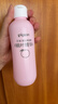 贝亲（Pigeon）桃叶精华 婴儿液体爽身露 四季通用 200ml IA171 实拍图