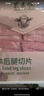 东来顺 内蒙羔羊原切后腿羊肉卷 400g/袋（冷冻）火锅食材羊肉片 清真 实拍图