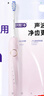 舒客 电动牙刷智能换区成人学生牙刷送男友/女友5种模式 情人节生日礼物 国家补贴 T2Pro粉 牙刷 实拍图