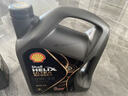 壳牌（Shell）机油全合成机油5w-30(5w30) API SP级 4L 都市光影版 京东养车 实拍图