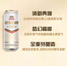 燕京啤酒 11.7度 原浆白啤比利时小麦 听装 500ml*12听 现货热卖 实拍图