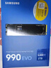 三星（SAMSUNG）1TB SSD固态硬盘 M.2接口(NVMe协议PCIe4.0*4/5.0*2)读速7150MB/S 990 EVO Plus 实拍图