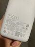 小米（MI）【3C认证】小米自带线充电宝 20000 22.5W 浅灰 可上飞机/火车多彩便携  iPhone安卓可用 实拍图
