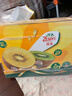 佳沛（zespri）新西兰 阳光金奇异果12粒礼盒特大果单果约122-146g 猕猴桃 水果 实拍图