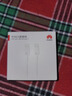 华为6A数据线 USB Type-C转USB Type-C 线长1m/高品质线芯/持久耐用 白色 实拍图