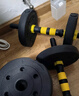 华亚（HUAYA） 哑铃男士杠铃套装可调节环保包胶手铃亚玲家用运动锻炼健身器材 一副两只总重20kg两用款【热销大众选择】 实拍图