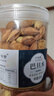 薄壳纸皮巴旦木坚果干果炒年货袋装大袋大颗粒杏仁休闲零食大礼包 薄皮巴旦木【盐焗】1罐*500g 实拍图