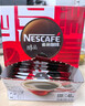 雀巢（Nestle）醇品速溶美式黑咖啡粉燃减0糖0脂*健身燃减防困48包*1.8g 实拍图