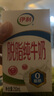 伊利脱脂纯牛奶250ml*24盒 零脂肪好营养 礼盒装 8月底产 实拍图