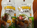 关氏栗泉有机板栗仁休闲零食即食甘栗仁每日坚果迁西板栗仁50g/袋 实拍图