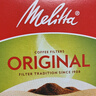 美乐家（Melitta）手冲咖啡滤纸 原木咖啡粉过滤纸包滤网袋德国原装进口 醇香1x2型到手 80张 实拍图