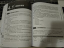 R&Python数据科学与机器学习实践 赠送全部源代码和数据文件 chatgpt聊天机器人python数据科学实战入门r语言数据分析统计分析深度学习数据预处理统计建模人工智能深度学习ai 实拍图