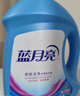 蓝月亮 深层洁净洗衣液 薰衣草香 1kg瓶*2+1kg袋*2 强效去污 易漂洗 实拍图