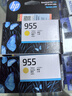 惠普（HP）955原装黄色墨盒 适用hp 8210/8710/8720/7720/7730/7740打印机 实拍图
