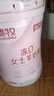 臻牧（zhenmu）冻0羊奶粉750g罐装 成人女士羊奶粉无蔗糖益生菌燕窝酸胶原蛋白肽 实拍图