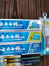 云南白药牙膏口腔护理经典套装 护龈亮白祛渍 清新口气3支装535g+牙刷2支 实拍图