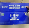 君乐宝（JUNLEBAO）开啡尔 常温风味发酵乳 原味酸奶200g*24 家庭量贩装 营养早餐 实拍图