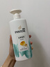 潘婷（PANTENE）洗发水 氨基酸乳液修护强韧秀发 深层滋养 洗发水洗发膏 男女通用 【丝质顺滑】500g*2瓶 针对干枯问题 实拍图
