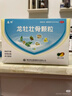 龙牡【3盒装】龙牡壮骨颗粒5g*30袋 葡萄糖酸钙 乳酸钙 维生素d 儿童钙宝宝健脾胃 助消化 虚汗【60天无效包 实拍图