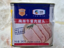 梅林 午餐肉罐头 火腿早餐  198g*8 中粮出品（新老包装交替发货） 实拍图