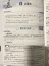 【2026学年】2025秋新版中学教材全解七年级上册下册语文数学英语小四门教材全解同步人教版读初一年级同步教材解读讲解复习资料书 薛金星 七年级下册【语文】人教版 实拍图