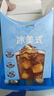 雀巢（Nestle）冰美式速溶黑咖啡闪溶0糖0脂*燃减健身防困便携条装2g*30条 实拍图