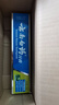云南白药【采销推荐】经典薄荷护龈牙膏 改善牙龈问题 祛牙垢清新口气210g 实拍图