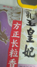 金龙鱼长粒香大米 东北大米 乳玉皇妃方正长粒香 10斤*2袋 实拍图
