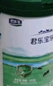 君乐宝（JUNLEBAO）乐臻1段婴儿配方奶粉(0-6个月龄)170g 实拍图