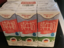 德亚（Weidendorf）德国进口高钙全脂纯牛奶200ml*30整箱装儿童学生营养早餐 实拍图