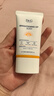 DR.G/drg蒂迩肌防晒霜乳高倍防晒二合一35mlSPF50+高倍防晒 实拍图