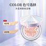 Aekyung Age20's爱敬RX气垫bb霜遮瑕沁水持妆粉底21#象牙白14g*2 防晒生日礼物 实拍图