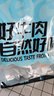 科尔沁牛肉筋 600g混合味 休闲零食风干牛肉干即食小吃特产源头直发包邮 实拍图