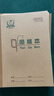 多利博士10本 36K20张田格本八格小学生作业本幼儿园小学一二三年级田字格练字本北京老师推荐【开学必备】 实拍图