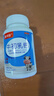 【特膳】牛初乳钙片咀嚼片60片/瓶 青少年儿童运动营养补品钙片 牛初乳钙咀嚼片一瓶（抢购装） 实拍图