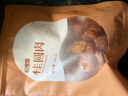 杞里香桂圆 桂圆干100g无核桂圆肉泡水养生茶福建龙眼肉年货枸杞桂圆茶 实拍图