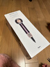 戴森（DYSON）HD16 智能吹风机 Supersonic 电吹风 负离子 速干护发   礼物推荐 HD16晶耀紫色 实拍图