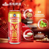 青岛啤酒千禧临门500*12罐*2箱24罐 婚宴喜酒 实拍图