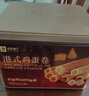 良品铺子港式鸡蛋卷320g休闲零食黄油蛋卷礼盒曲奇饼干糕点点心送礼伴手礼 实拍图