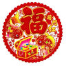 【直播福利】新年窗花静电贴20张福字2025蛇年静电贴福字装扮布置用品玻璃窗花过年氛围过春节装饰 【彩色窗花2张】款式随机 实拍图