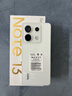 小米 Redmi Note13Pro 国家补贴 骁龙7S 新2亿像素 第二代1.5K高光屏 12GB+256GB 星沙白 5G手机 实拍图