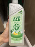 斧头牌（AXE）柠檬鸭屎香果蔬餐具净洗洁精1.01kg*2（泵+补）6大零添加 实拍图