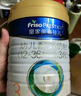 美素佳儿（Friso）皇家幼儿配方奶粉3段（1-3岁幼儿适用）800g*3 乳铁蛋白 (新国标) 实拍图