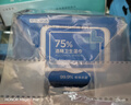 京东京造 75%酒精湿巾80片*3包 杀菌率99.9% 湿纸巾 卫生消毒湿巾纸 实拍图