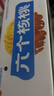 养元六个核桃智汇养生型180ml*24罐量贩实惠核桃乳饮料 整箱装 实拍图