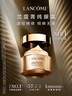 兰蔻菁纯眼霜20ml 淡化细纹紧致滋润保湿护肤礼盒礼物生日送女友 实拍图